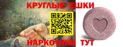 мескалин Ирбит
