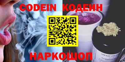 мескалин Ирбит