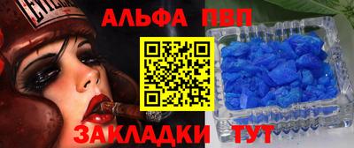 mdpv Ипатово