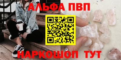 мескалин Ирбит