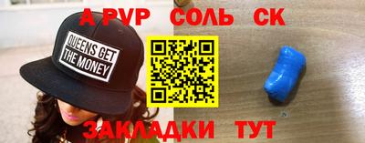 mdpv Ипатово