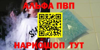 мескалин Ирбит
