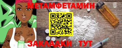 mdpv Ипатово
