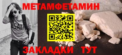 мескалин Ирбит