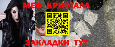 мескалин Ирбит