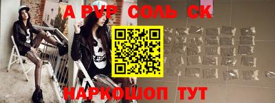mdpv Ипатово