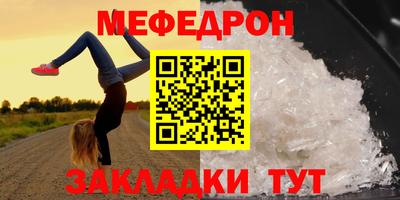 мескалин Ирбит
