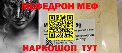 mdpv Ипатово