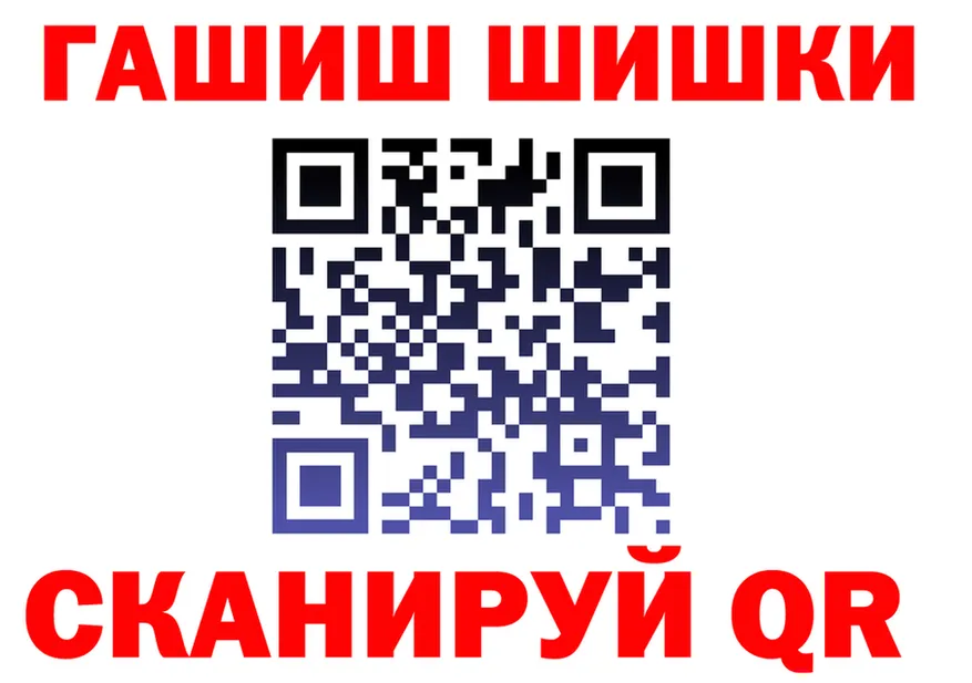 КЕТАМИН VHQ ONION площадка mega Муром
