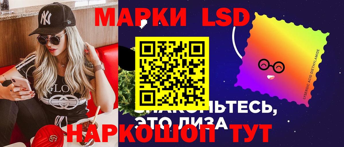 Муром  ЛСД экстази ecstasy  Вход с VPN 