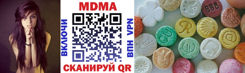 даркнет формула  Муром  MDMA Molly  гидра зеркало 