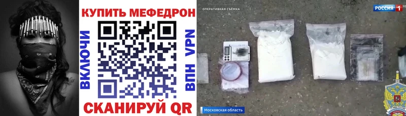 Меф mephedrone  цены   ОМГ ОМГ ссылки  Муром 