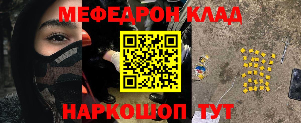 Муром  Мефедрон 4 MMC  мега tor  Меф  Меф 4 MMC  Вход с VPN 