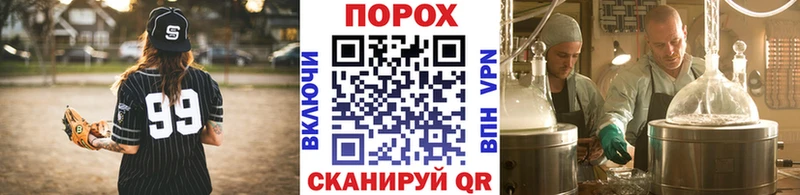 МЕТАМФЕТАМИН Methamphetamine  блэк спрут как войти  дарк нет состав  Муром 