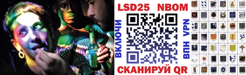 Марки N-bome 1,8мг  Муром 