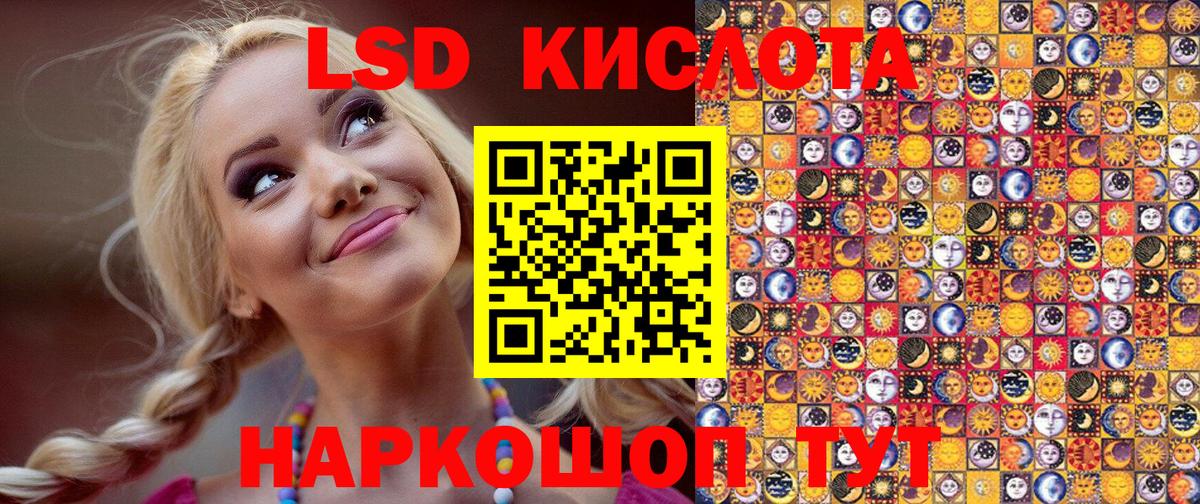 Марки 25I-NBOMe 1500мкг Муром