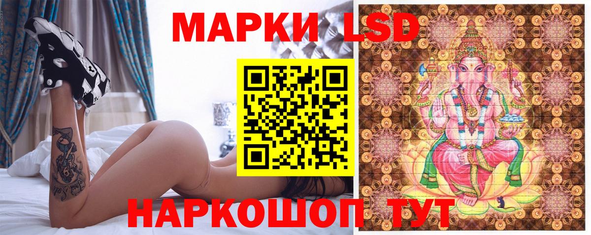 Наркотические марки 1,8мг  Вход с VPN  Муром  Наркотические марки 1,8мг 