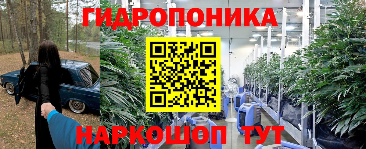 Муром  МАРИХУАНА конопля  Каннабис Bruce Banner  Вход с VPN  Бошки марихуана MAZAR 